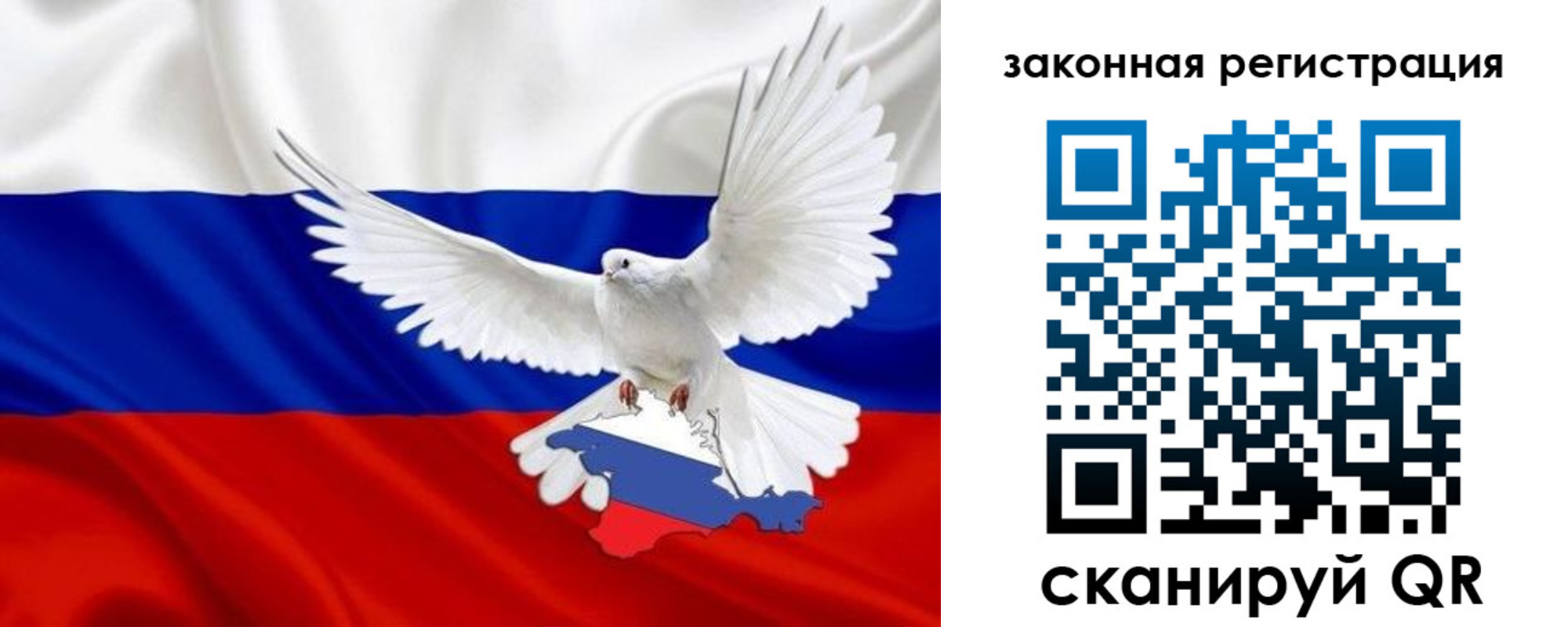 где прописаться в Учалы