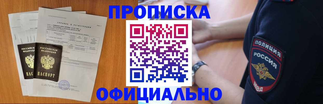 регистрация в Учалы